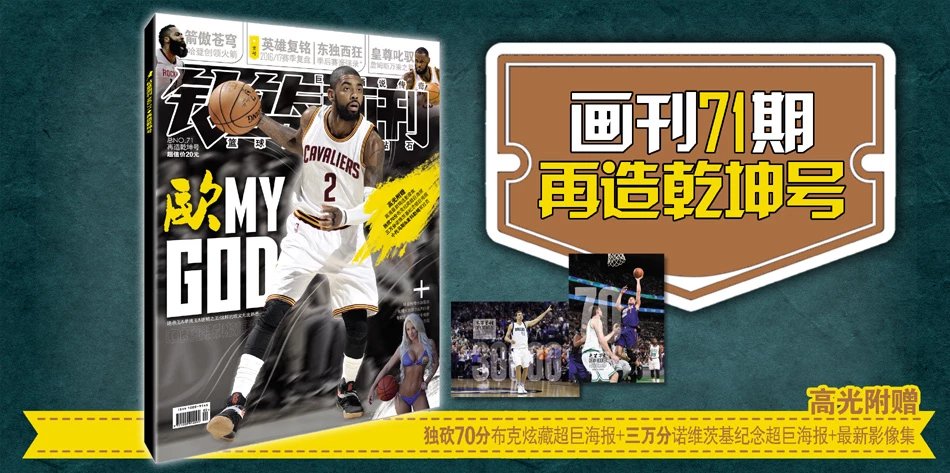 路兵线牵扯