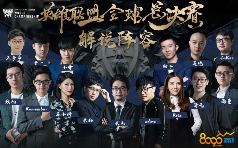 站了出来 站了出来