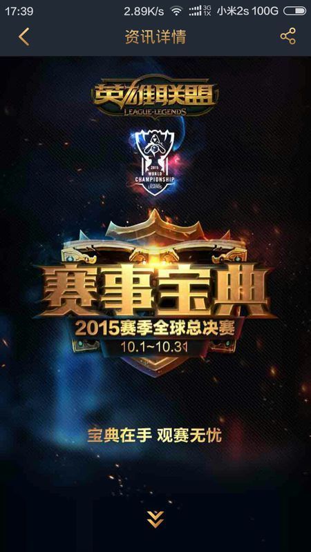 轮转速度慢 轮转速度慢
