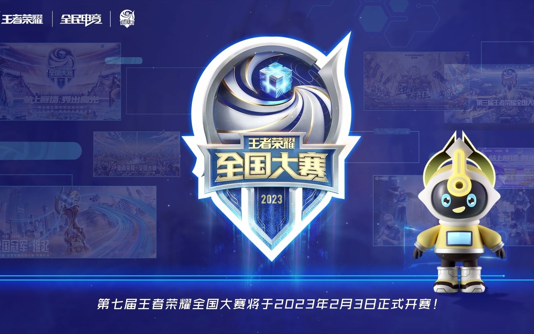 是新秀表现