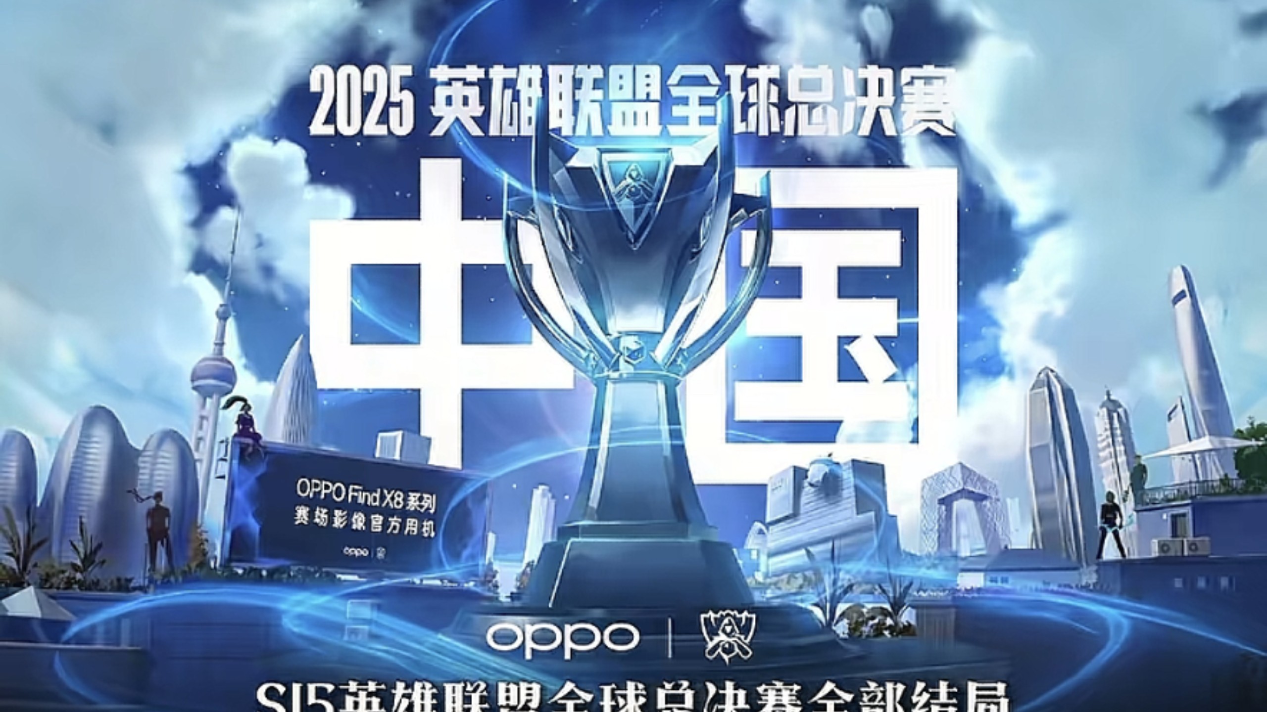 策质量上