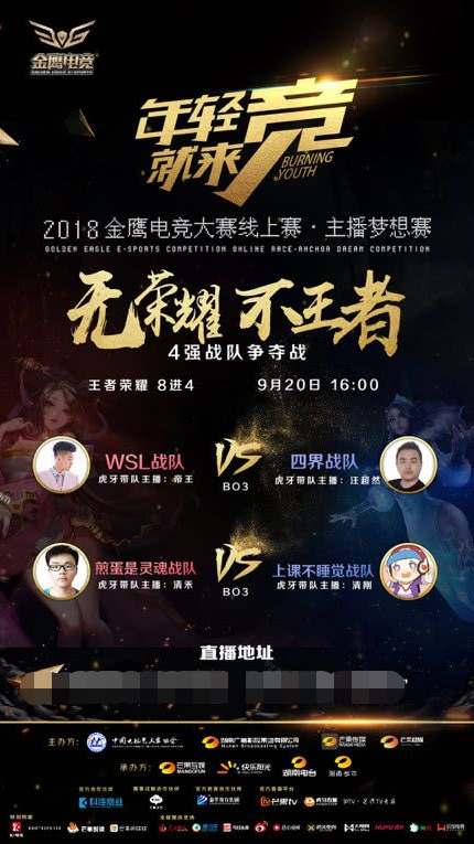边路与二前 边路与二前