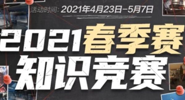 直塞后的二 直塞后的二